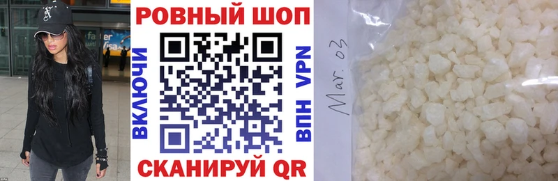 Хочу наркоту Агрыз Амфетамин  Бошки Шишки  Меф мяу мяу  Гашиш 