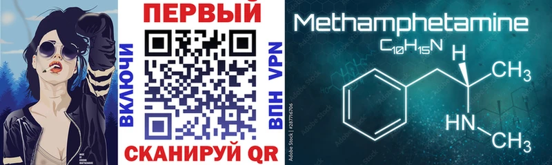Amphetamine 97%  Агрыз 