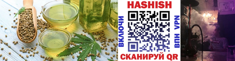 KRAKEN маркетплейс  купить наркотики цена  Агрыз  Еда ТГК марихуана 