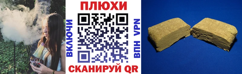 блэк спрут ссылка  как найти закладки  Агрыз  ГАШИШ AMNESIA HAZE 