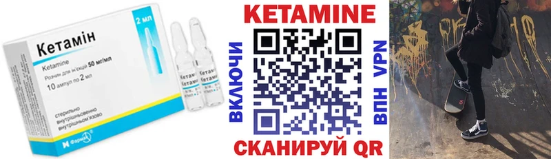 Кетамин ketamine  сколько стоит  omg зеркало  Агрыз 