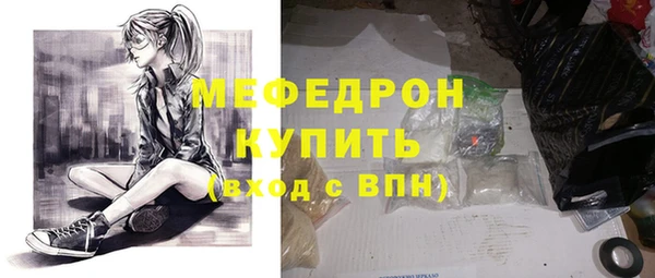 амф Армянск
