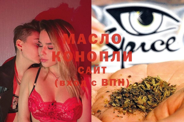 каннабис Михайловск