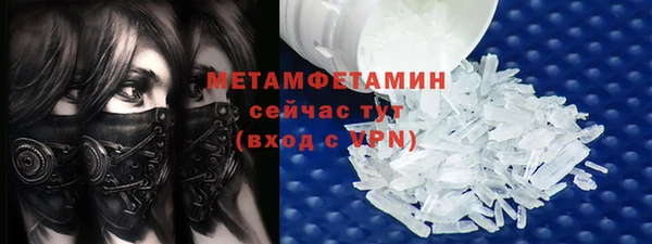 каннабис Михайловск