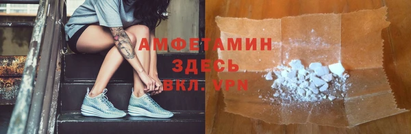 амф Армянск