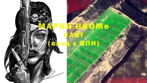 марки nbome Алексин