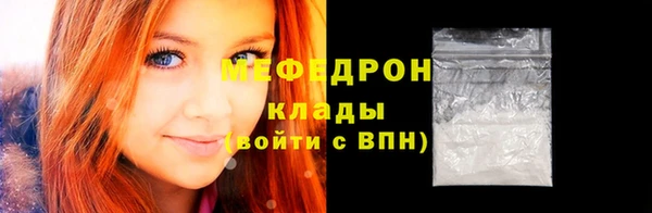 амф Армянск