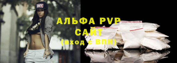 каннабис Михайловск