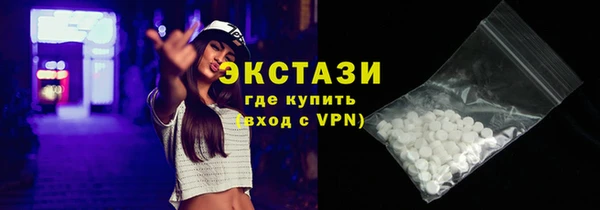 MDMA Михайловка