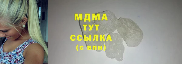 каннабис Михайловск