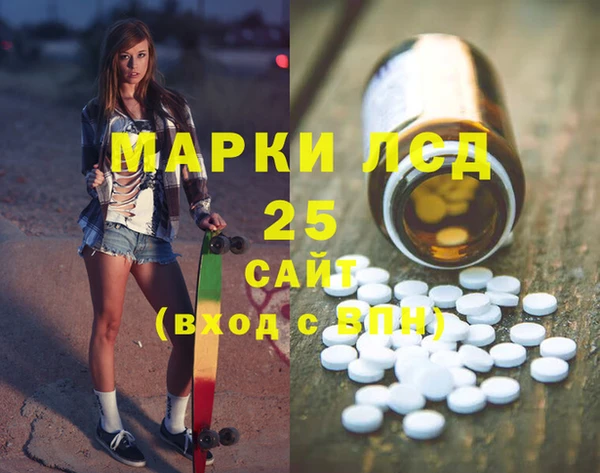 амф Армянск