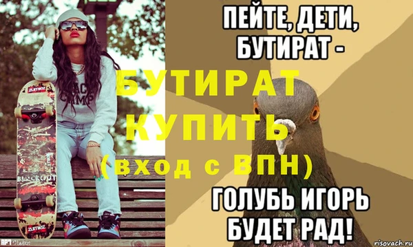 гашишное масло Михайлов