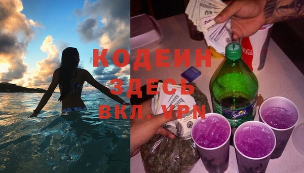 таблы Костерёво