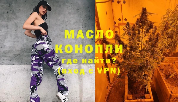 PSILOCYBIN Арсеньев