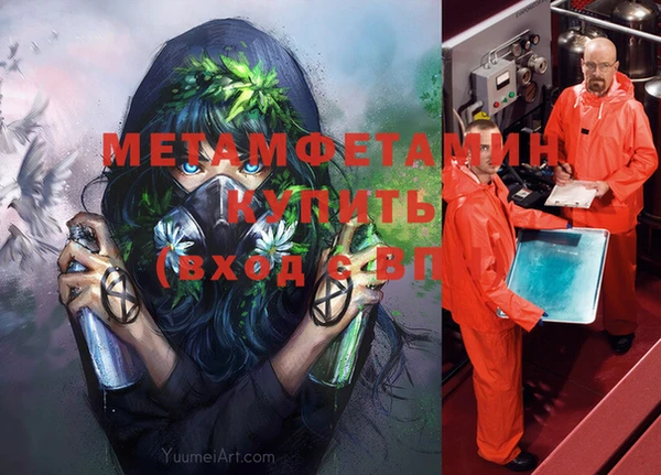MDMA Михайловка
