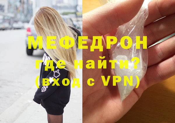 амф Армянск