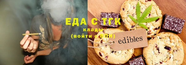 каннабис Михайловск