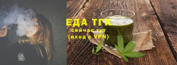 MDMA Михайловка