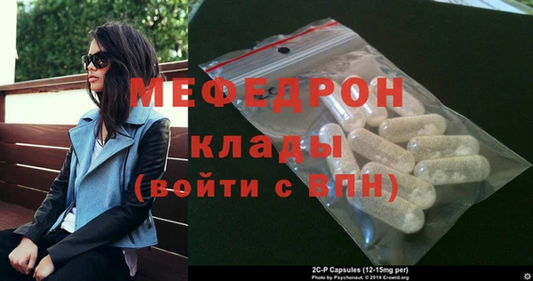 амф Армянск