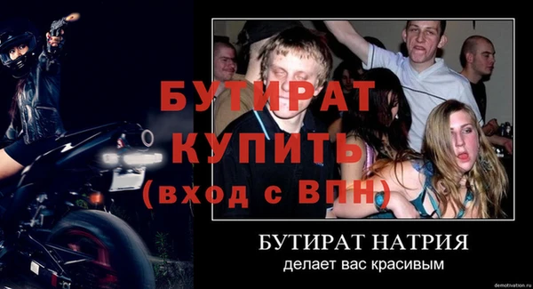 герыч Аркадак