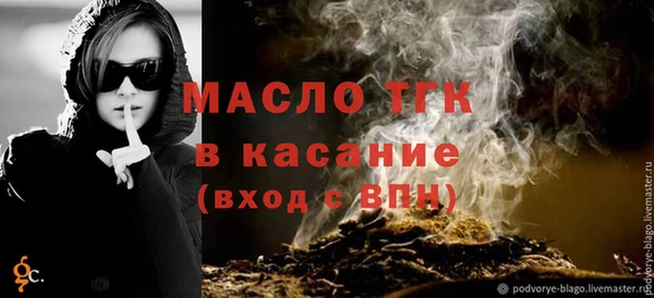 гашишное масло Михайлов