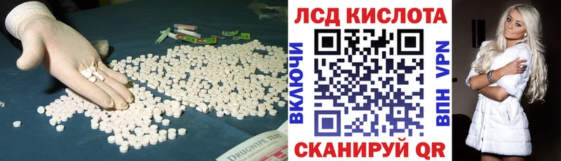darknet клад  Агрыз  Лсд 25 экстази кислота 