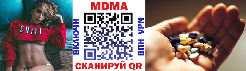 МДМА молли дарк нет телеграм Агрыз где можно купить наркотик