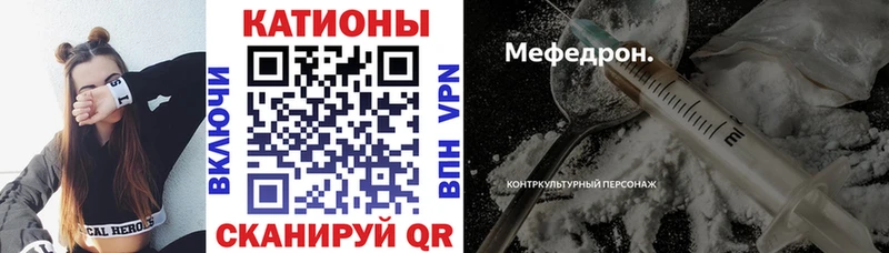 mega ССЫЛКА  Агрыз  Мефедрон мука 